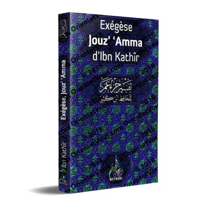 Exégèse Jouz' 'Amma d'Ibn Kathîr - تفسير جزء عم للحافظ ابن كثير